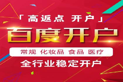 信息流广告公司案例分析：跨界合作创新案例